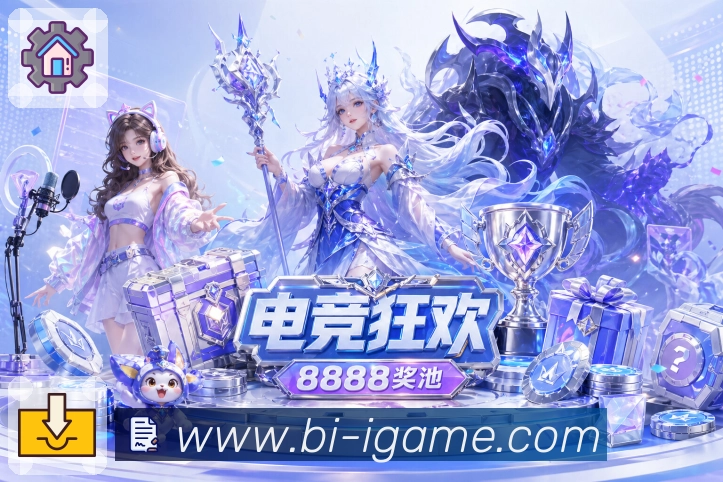 体育竞技