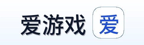 爱游戏 Logo